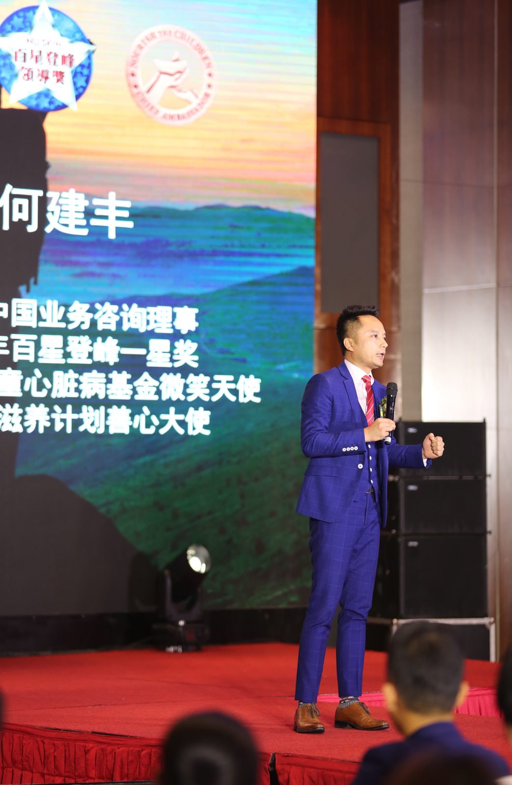 如新招商会